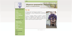 Desktop Screenshot of obredendom-ruse.eu