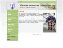 Tablet Screenshot of obredendom-ruse.eu